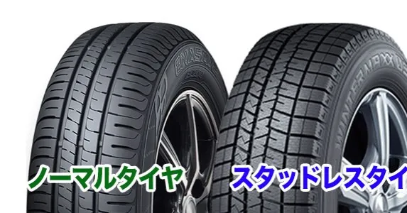 今日も大津に出張整備行ってましたが、今日の大津はなんと３月中...